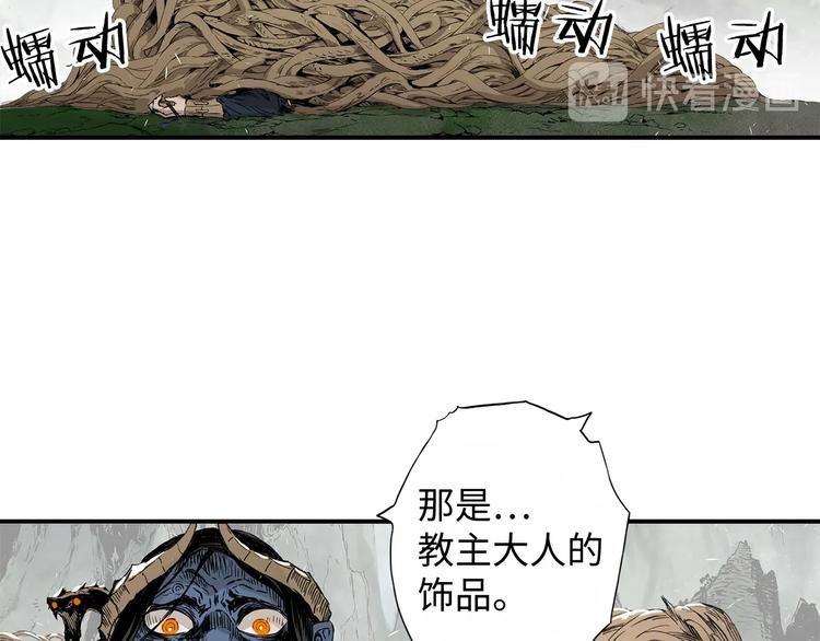 第3话 气息97