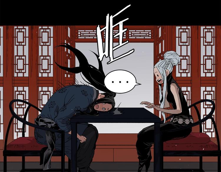第66话 九恶亡戊123