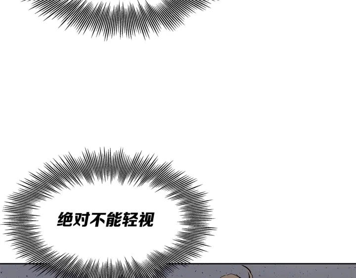 第49话 儿时噩梦9