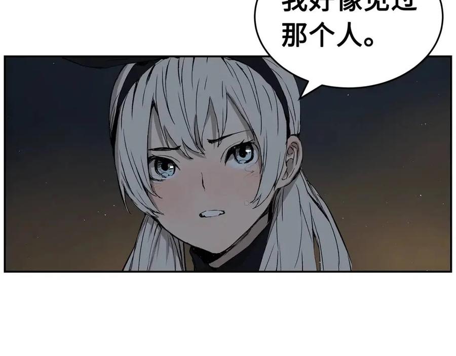 第84话 不一样的铁血魔51