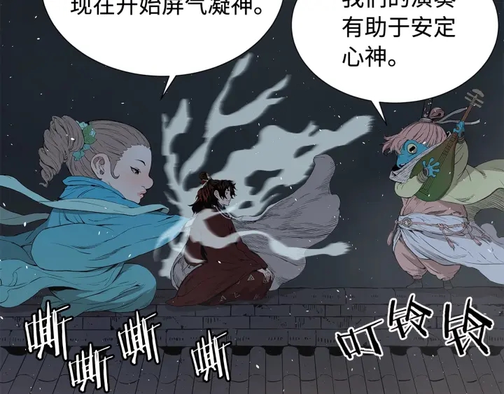 第33话 你明明死了！37