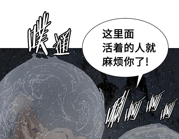 第63话 救人137
