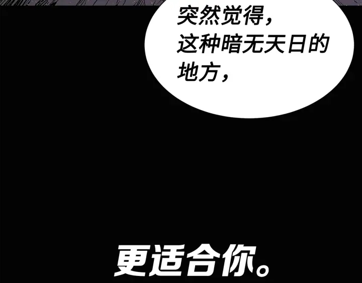 第58话 直面恐惧50