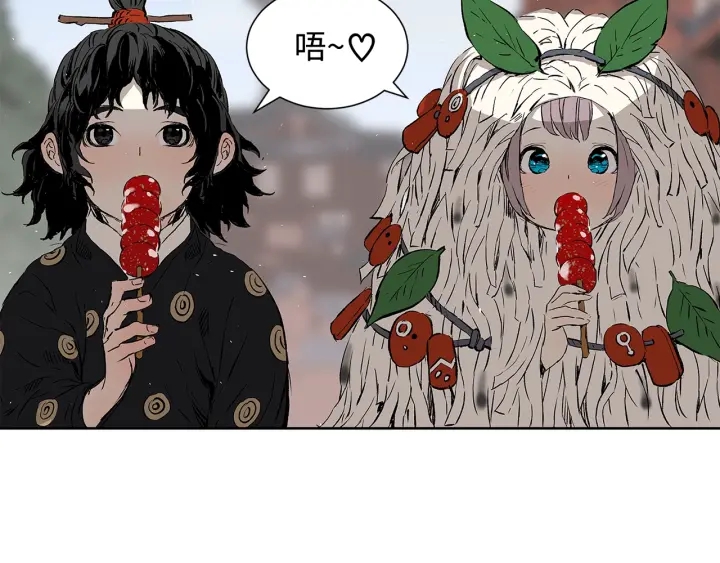 第44话 糖葫芦的颜色63