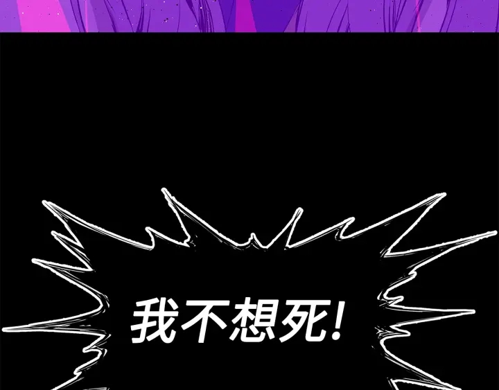 第53话 保护我的身体92