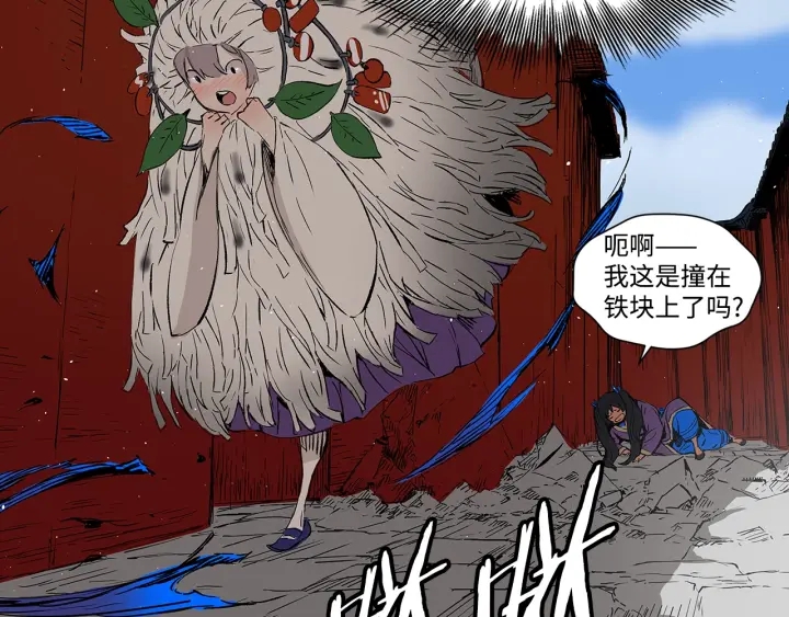 第46话 寻仇168
