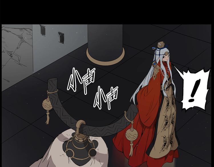 第71话 真正的魔功90
