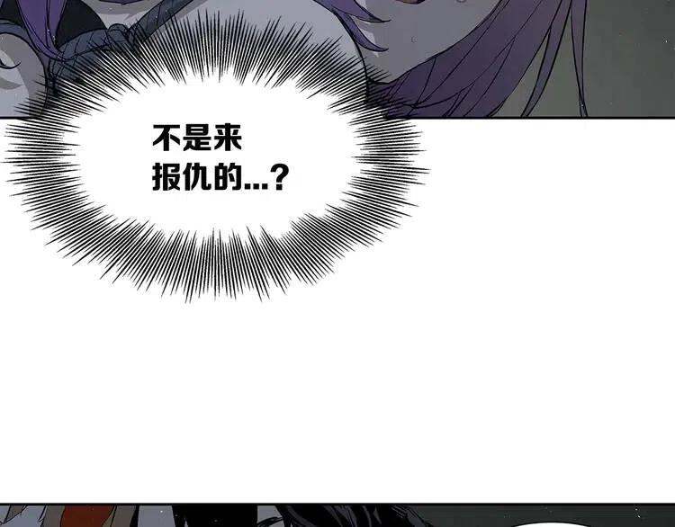 第31话 错综复杂151