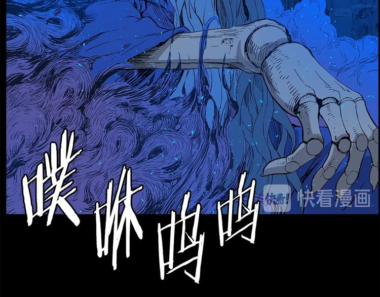 第73话 新的躯体78