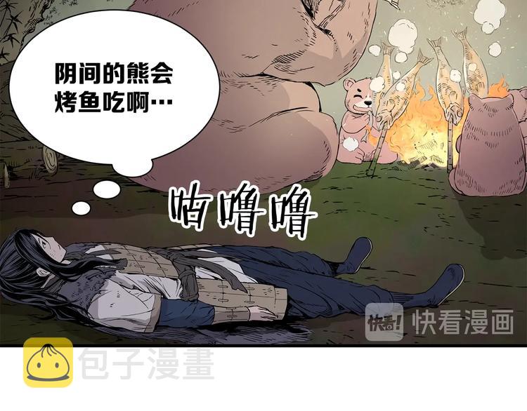 第4话 前尘往事171