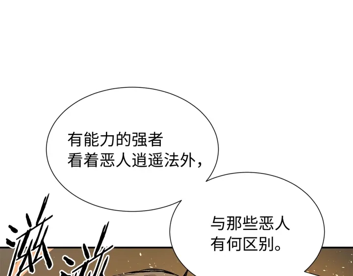 第42话 离开与留下60