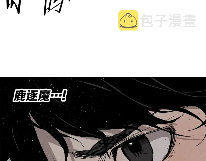 第49话 儿时噩梦131