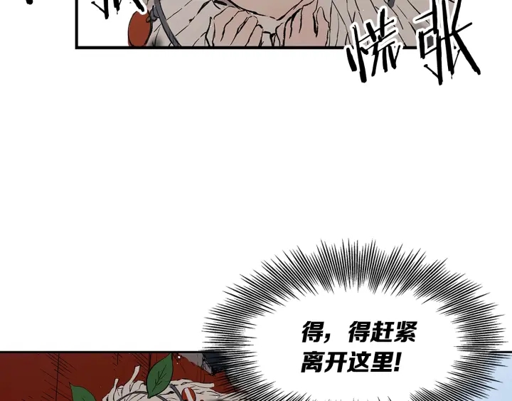 第46话 寻仇167