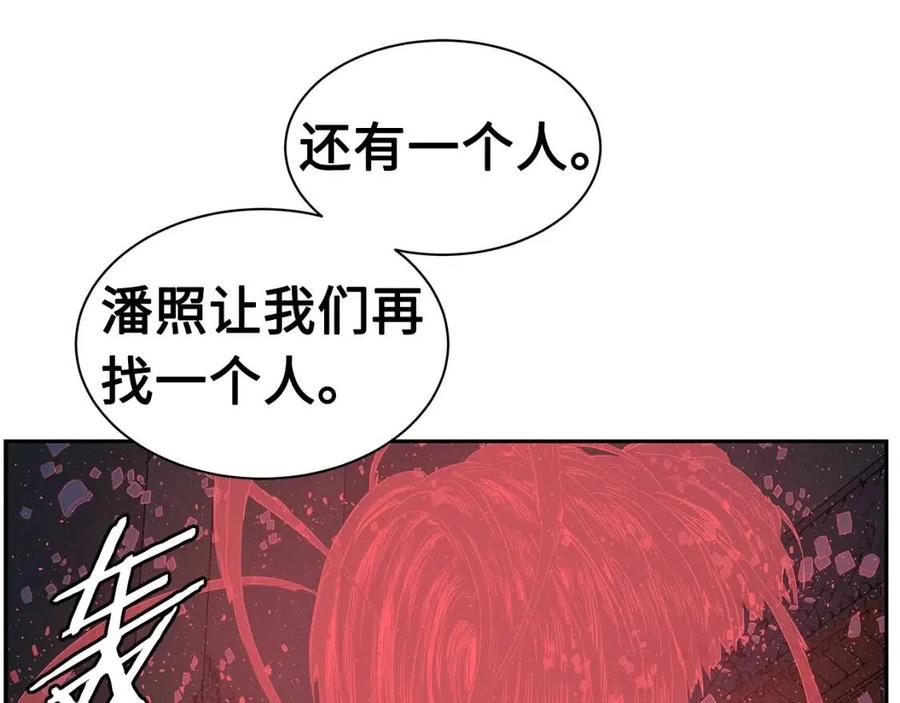第84话 不一样的铁血魔66