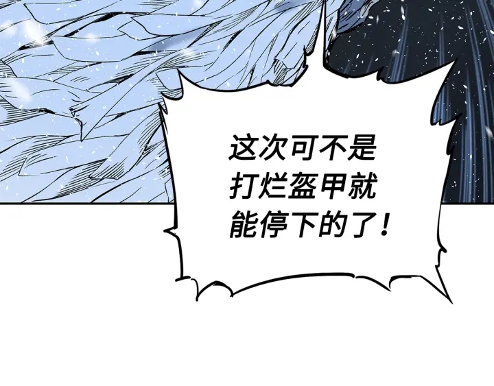 第34话 有仇报仇146