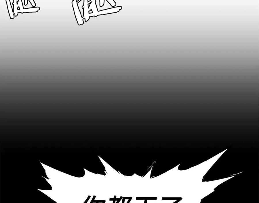第86话 命运102