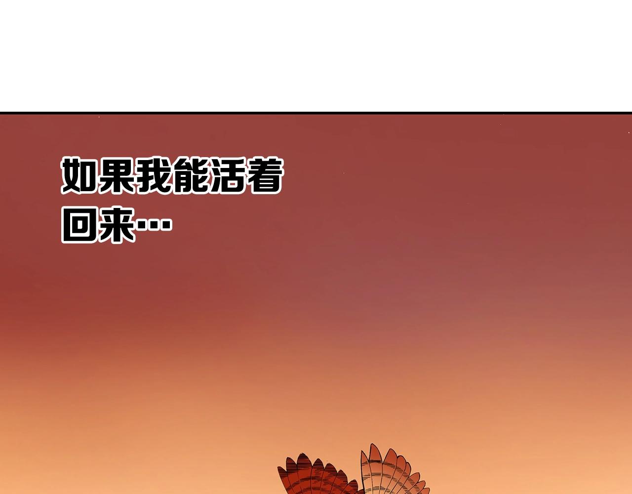 第101话 为某人142