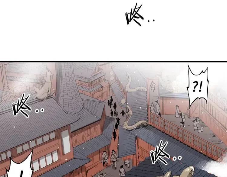 第16话 祸患162