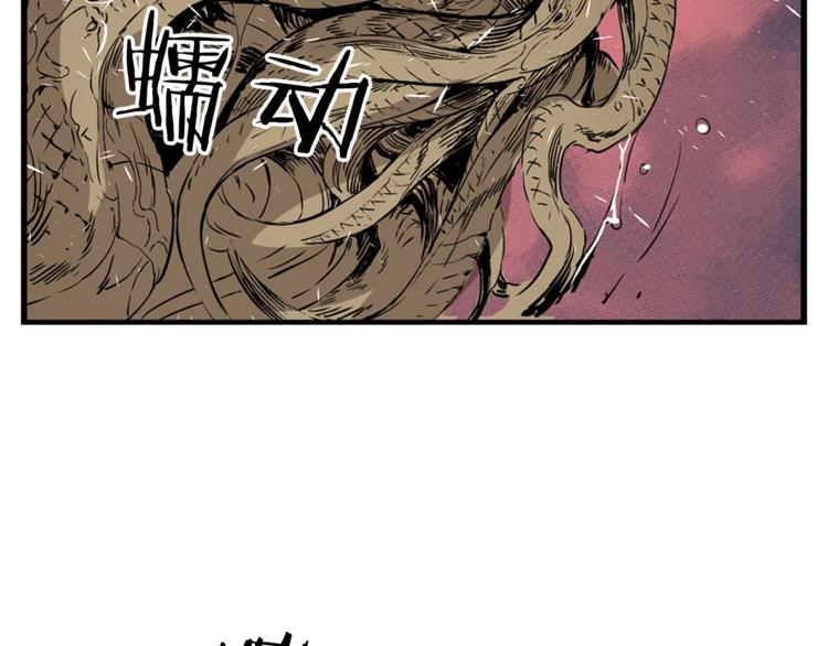 第3话 气息66