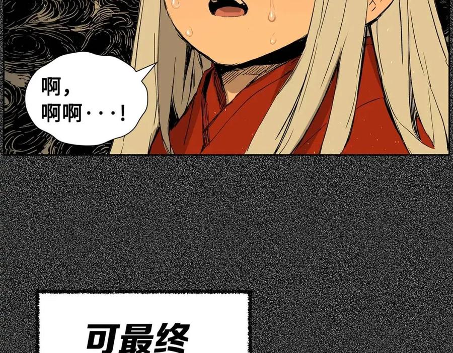 第76话 争夺魔功50