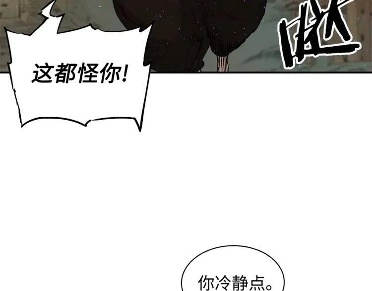 第21话 决断132