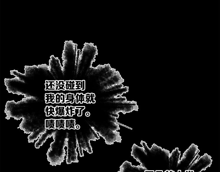 第74话 宿命之子75