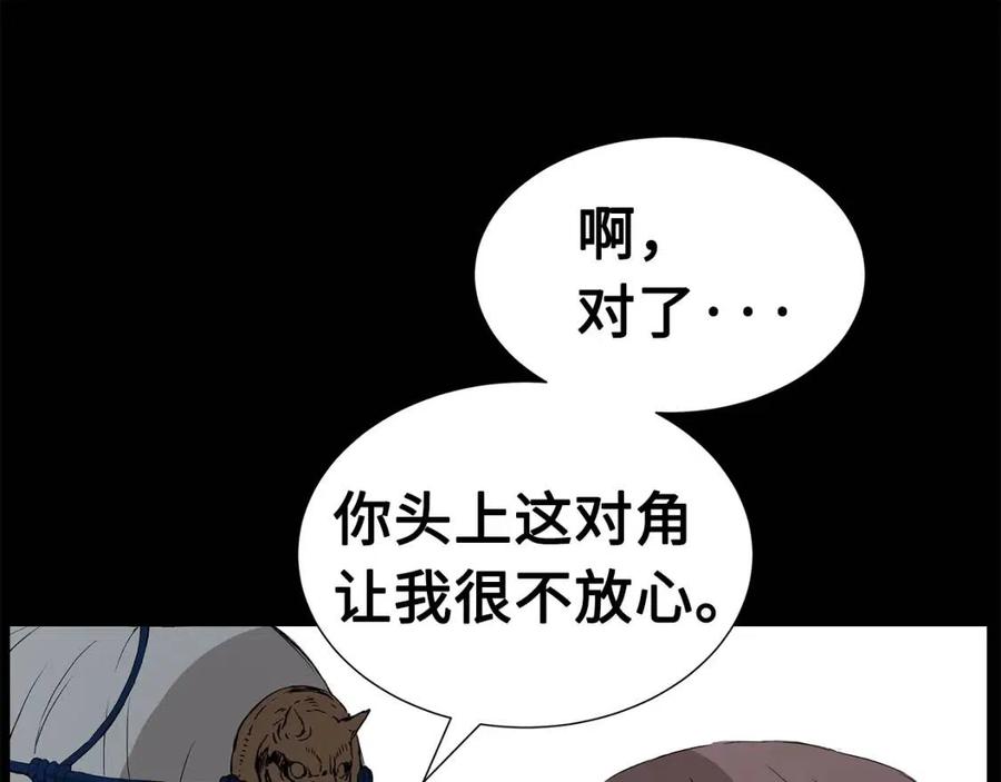 第76话 争夺魔功67