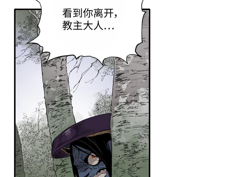 第3话 气息83
