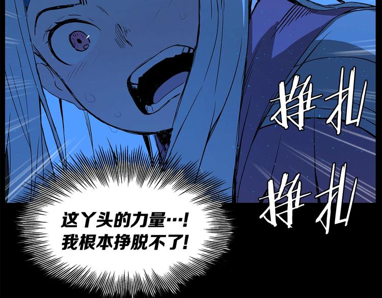 第74话 宿命之子58