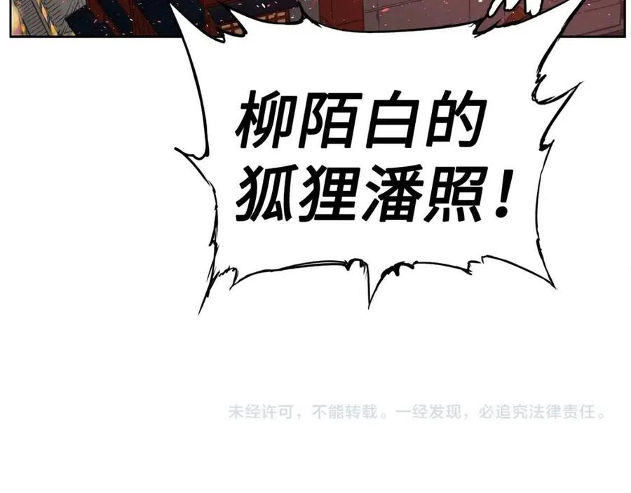 第81话 梦的尽头137