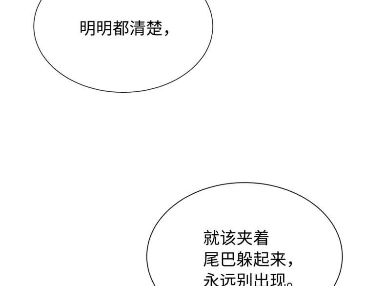 第10话 惊变21