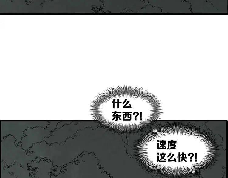 第7话 厮杀203