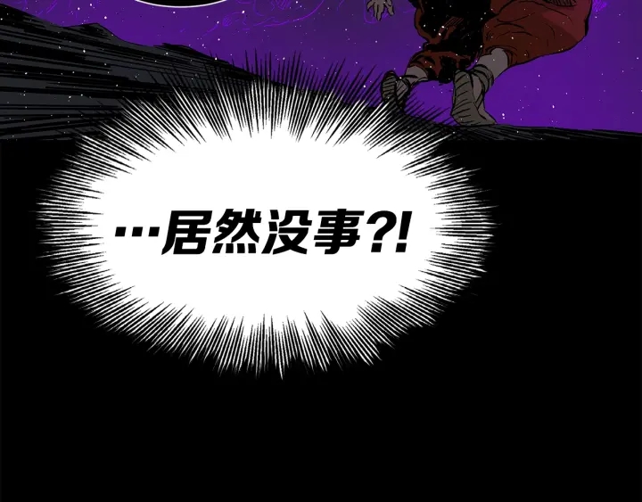 第57话 伤我亦救我92