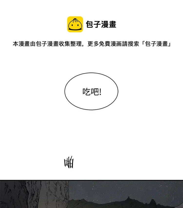 第19话 真相0
