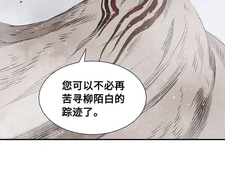 第30话 狐狸89