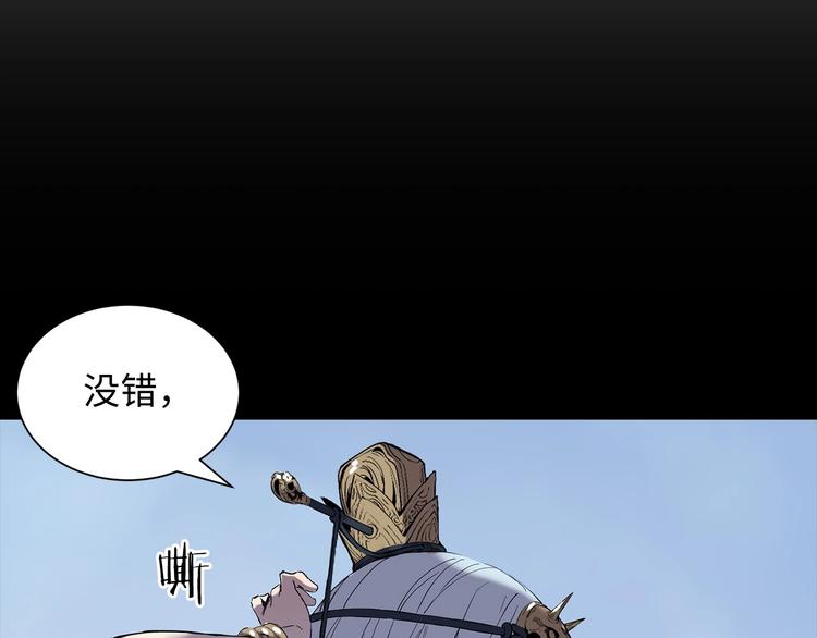 第5话 谭仞155
