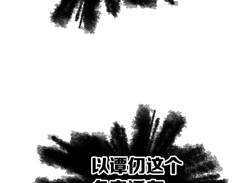 第67话 魔功的种子158