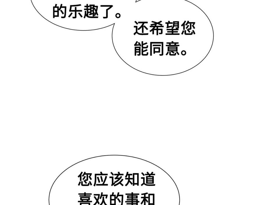 第81话 梦的尽头59