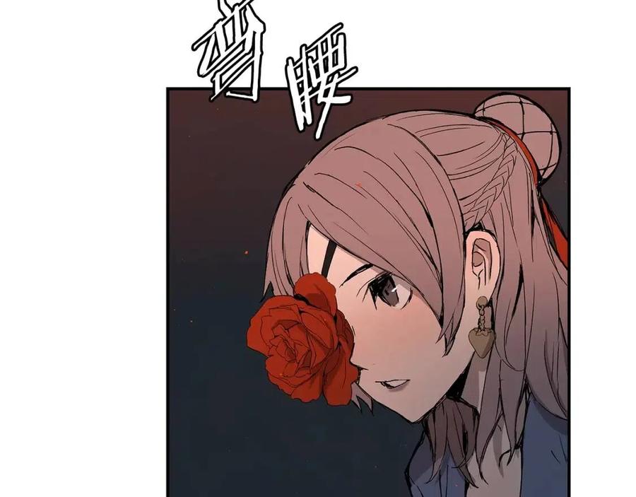 第85话 只有他85