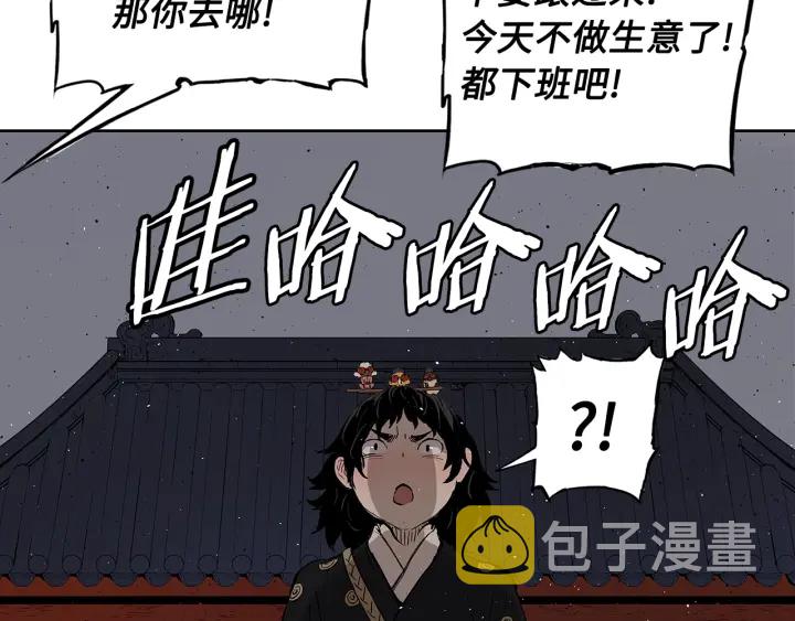 第49话 儿时噩梦79