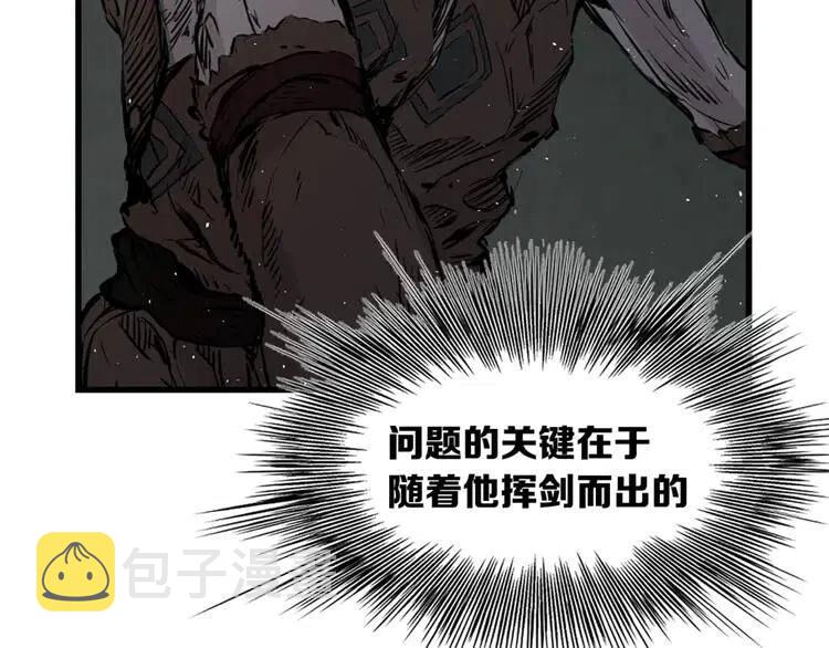 第23话 悬殊67