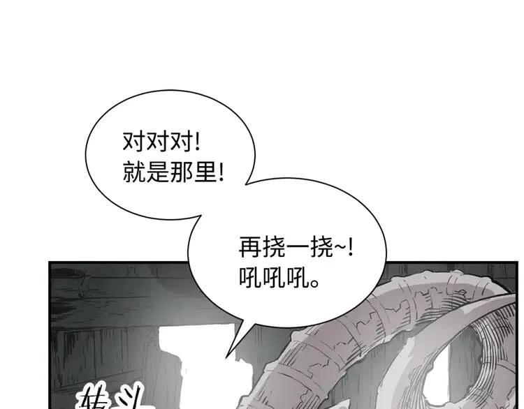 第14话 枷锁52