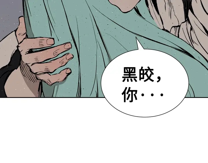 第58话 直面恐惧179