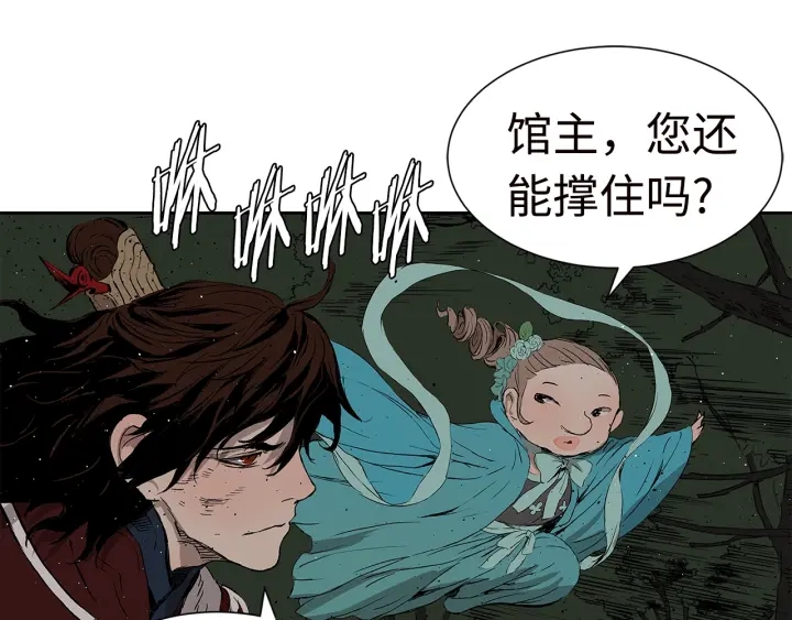 第54话 承认137