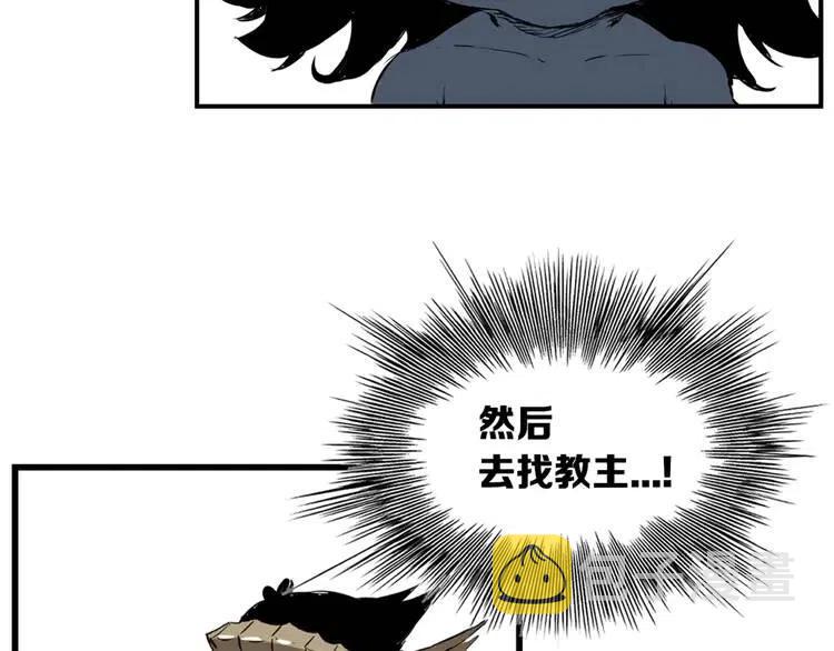 第14话 枷锁90