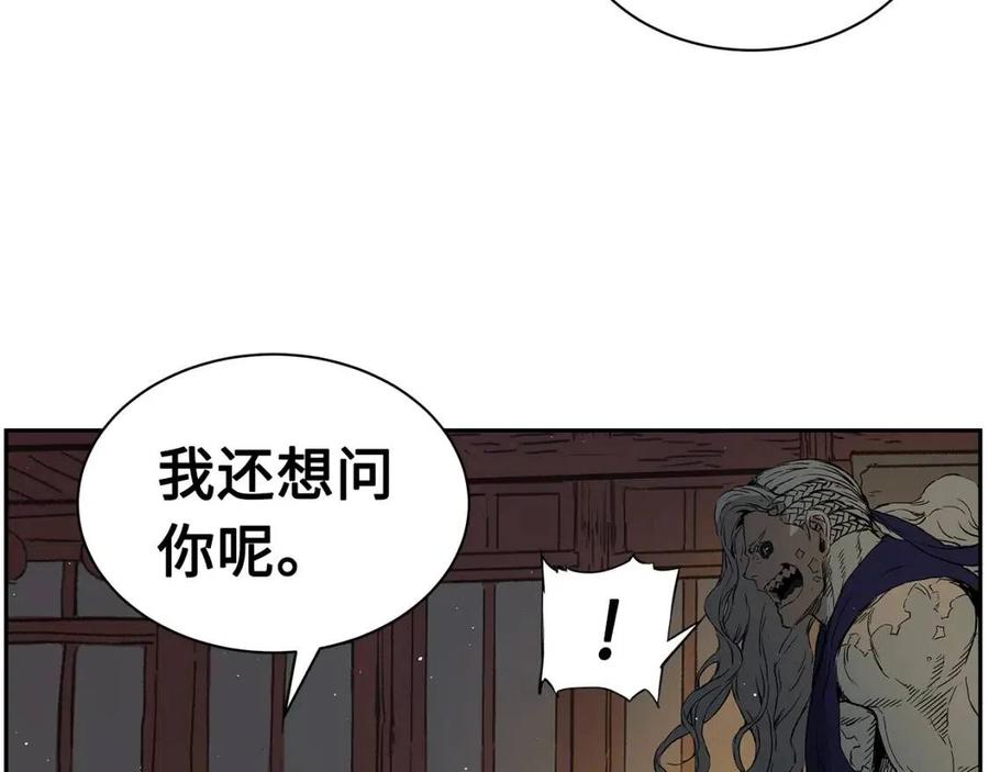 第86话 命运118