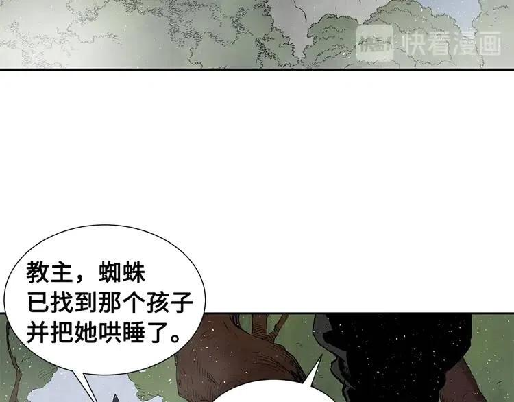 第31话 错综复杂171