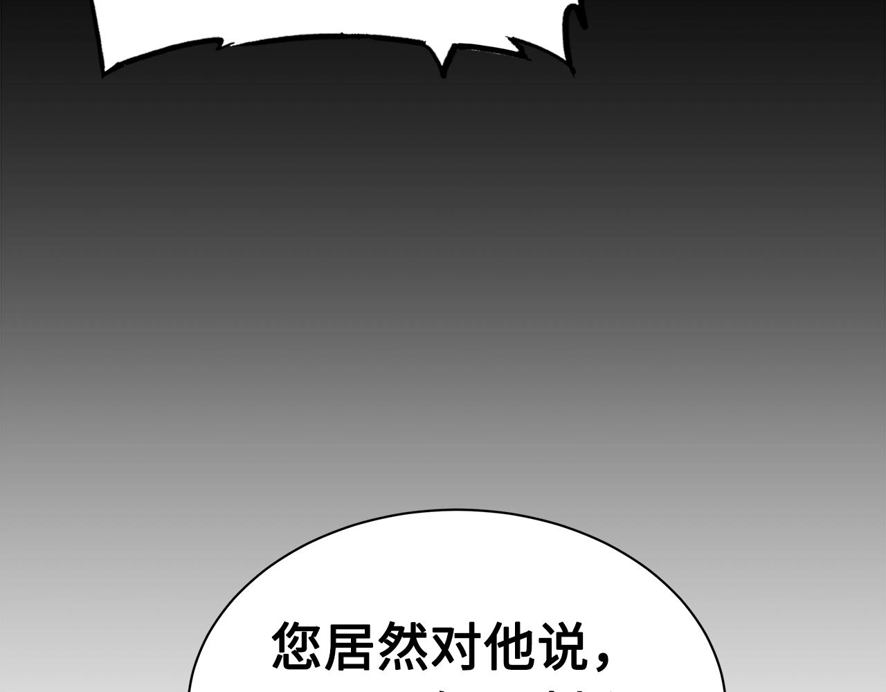 第101话 为某人51