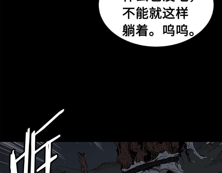 第65话 让一切恢复55