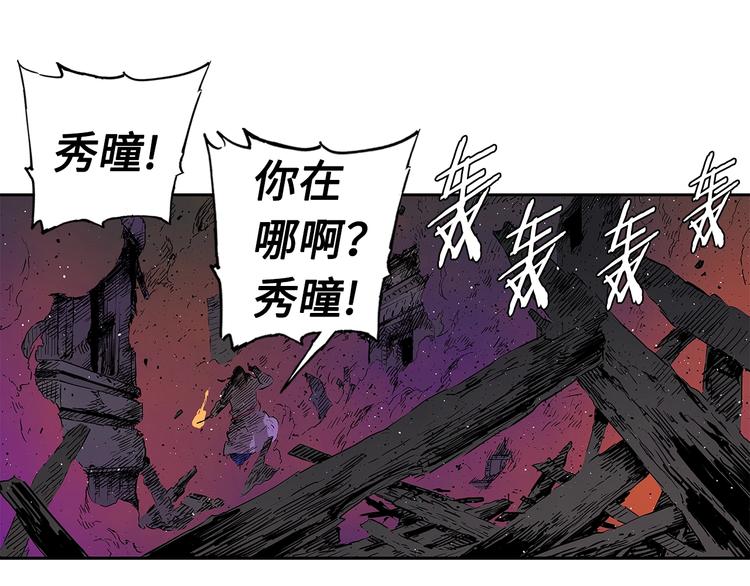第63话 救人44